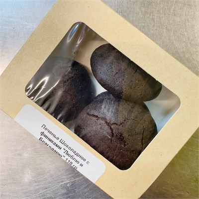 Печень шоколадное с финиками, 110 гр 10712 - фото 1024