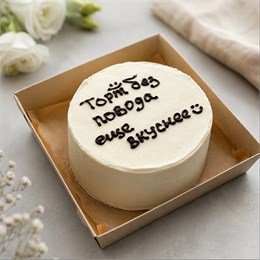 Фисташковый мини-торт 10745